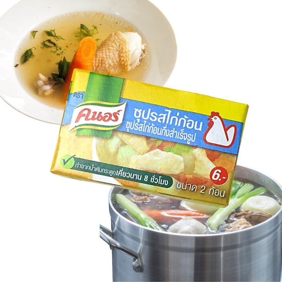 AJINOMOTO（味の素） チキン キューブ20g（2個入り）／味の素 クノール