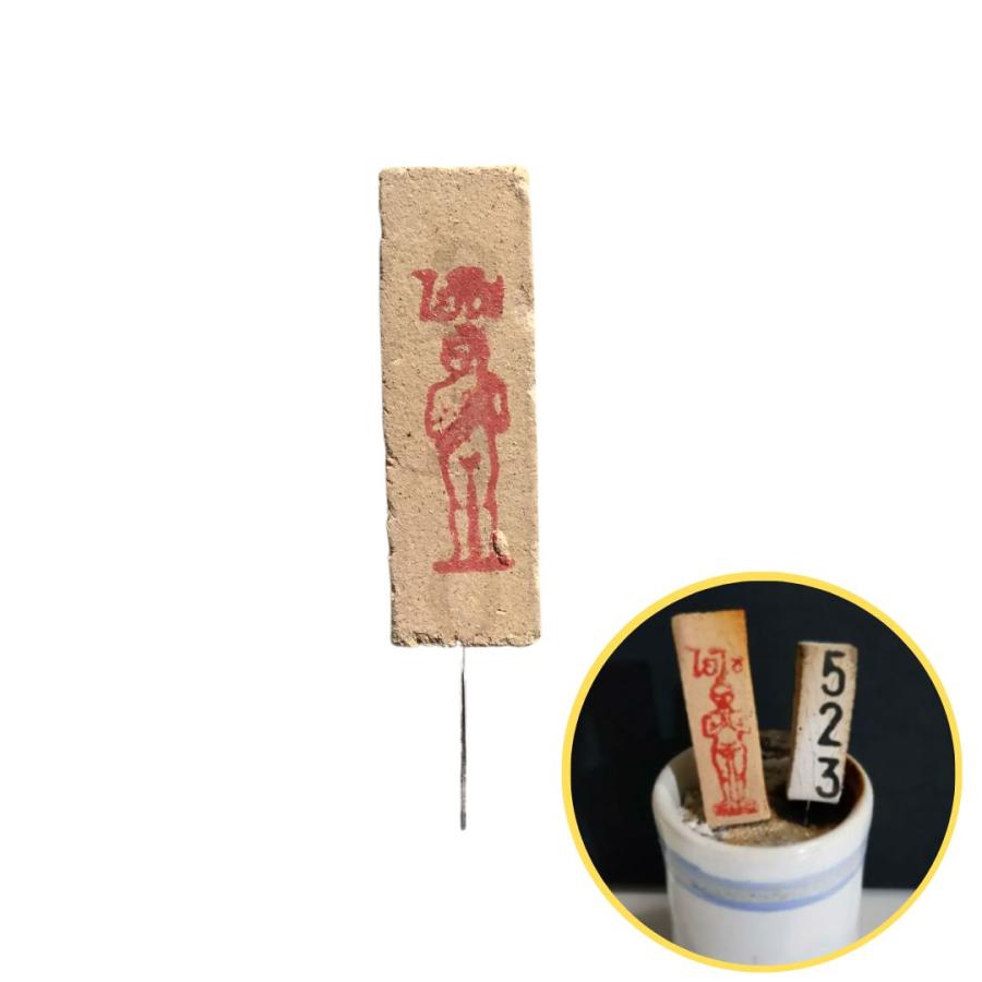 タイ 宝くじの神様 アイカイ 線香 1本 幸運 金運 お守り 送料無料