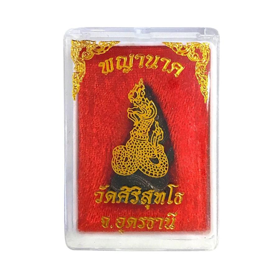 川の神様／宝くじの神様 お守り アジアン雑貨 アジア インド タイ 金運