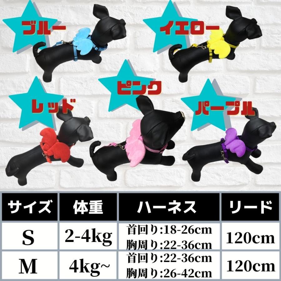 48点 まとめ ペット用品 ハーネス 犬服 猫用 ハーネスリードセット 可愛いリード付きハーネス エンジェル 犬用 猫用 犬服 ペット用品