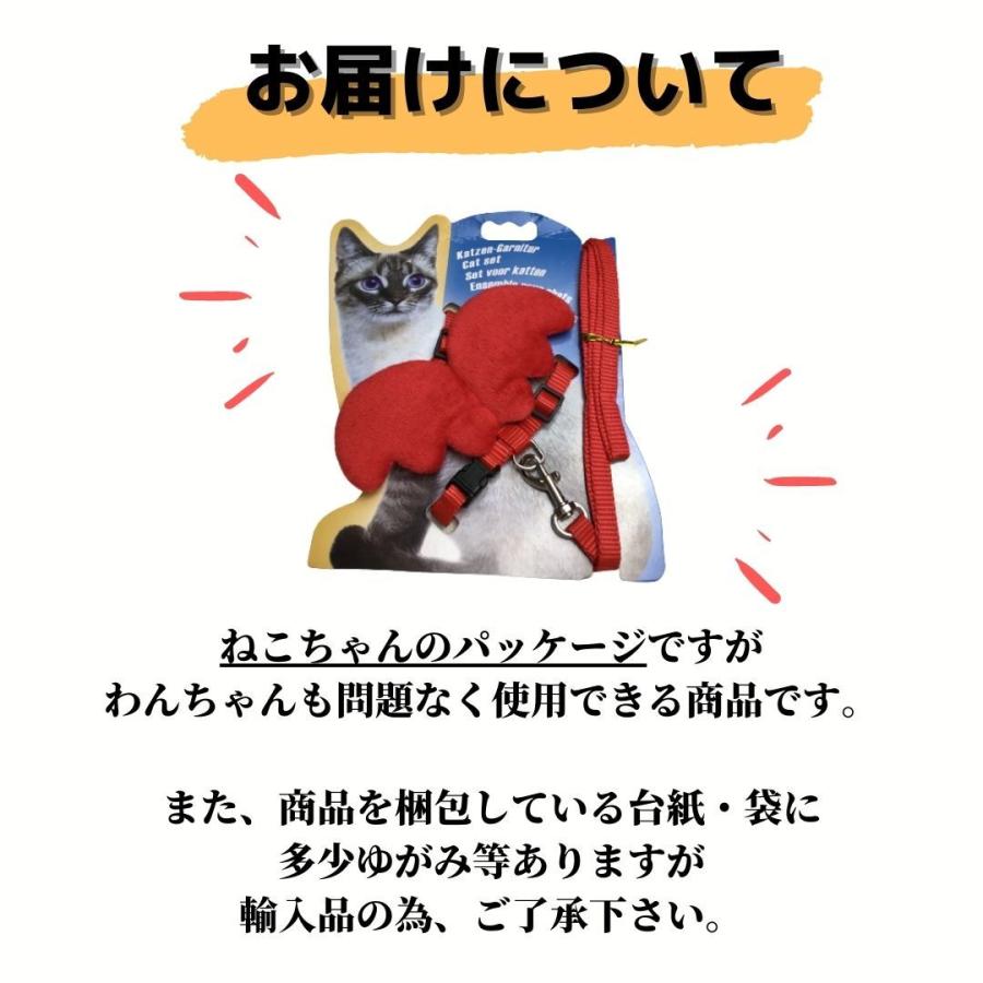 可愛いリード付きハーネス エンジェル 犬用 猫用 犬服 ペット用品