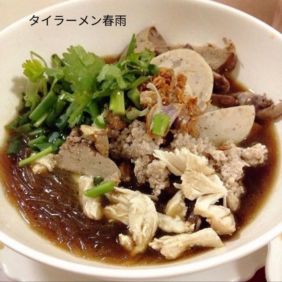 緑豆春雨 40g Glass noodles / Pine Brand アジア 食品 タイ 春雨 麺
