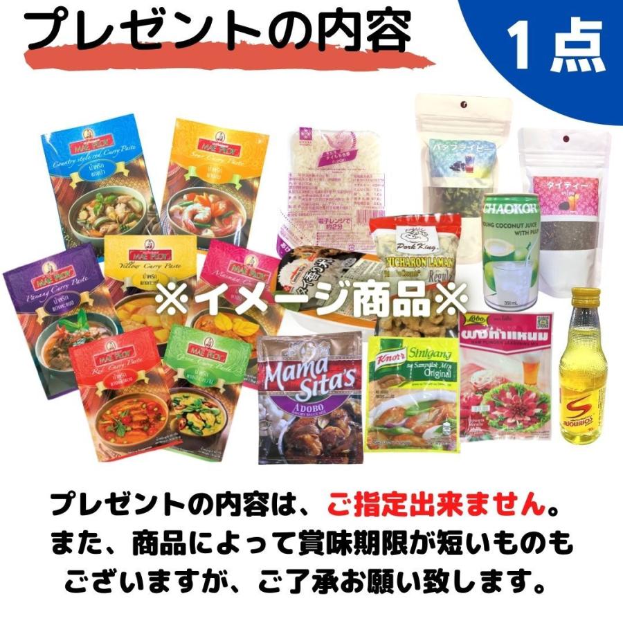 セット販売（送料無料）／GOLDEN PHOENIX　タイ香り米　ジャスミンライス　10kg（5Kg×2セット）プレゼント付き　外国産　米　タイ米｜bokuzou-shop｜02