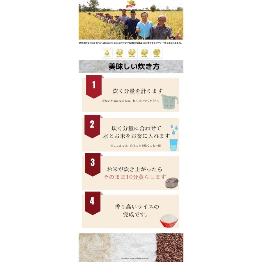 高級　GOLDEN PHOENIX　タイ米　もち米　5kg　アジアン食品　料理　外国産　米　精米　タイ　カオニャオ　ゴールデンフェニックス　外国産米 | 木徳神糧 | 02