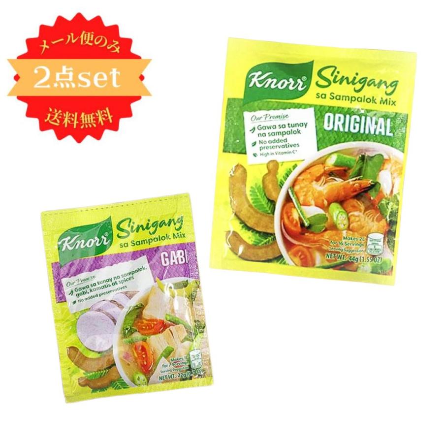 Knorr Sinigang sa Sampalok Gabi 44g×5 クノール シニガン サ サンパロック ウィズガビ 44g 【KNORR