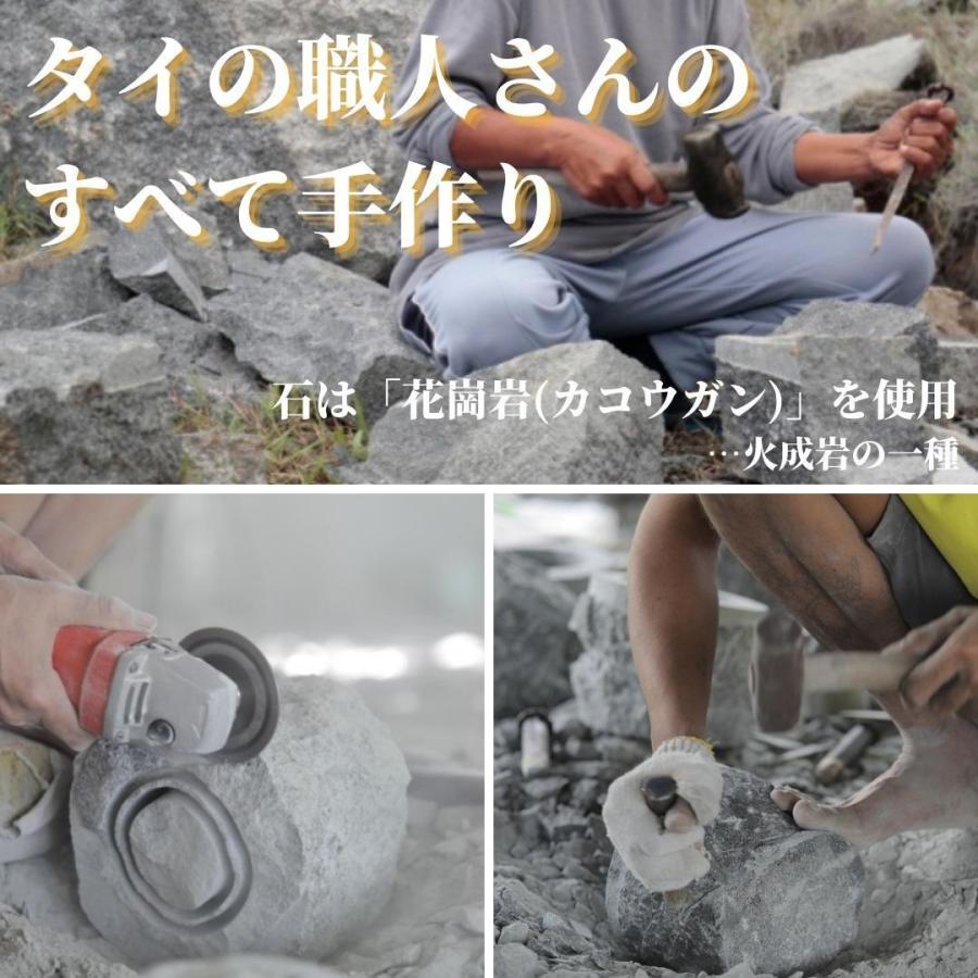 送料無料 タイ式 すり鉢 クロックヒン(丸型)サイズ8.5(タイ直輸入) アジア 雑貨 キッチン 石臼 タイ スパイス 潰す|bokuzou-shop|03