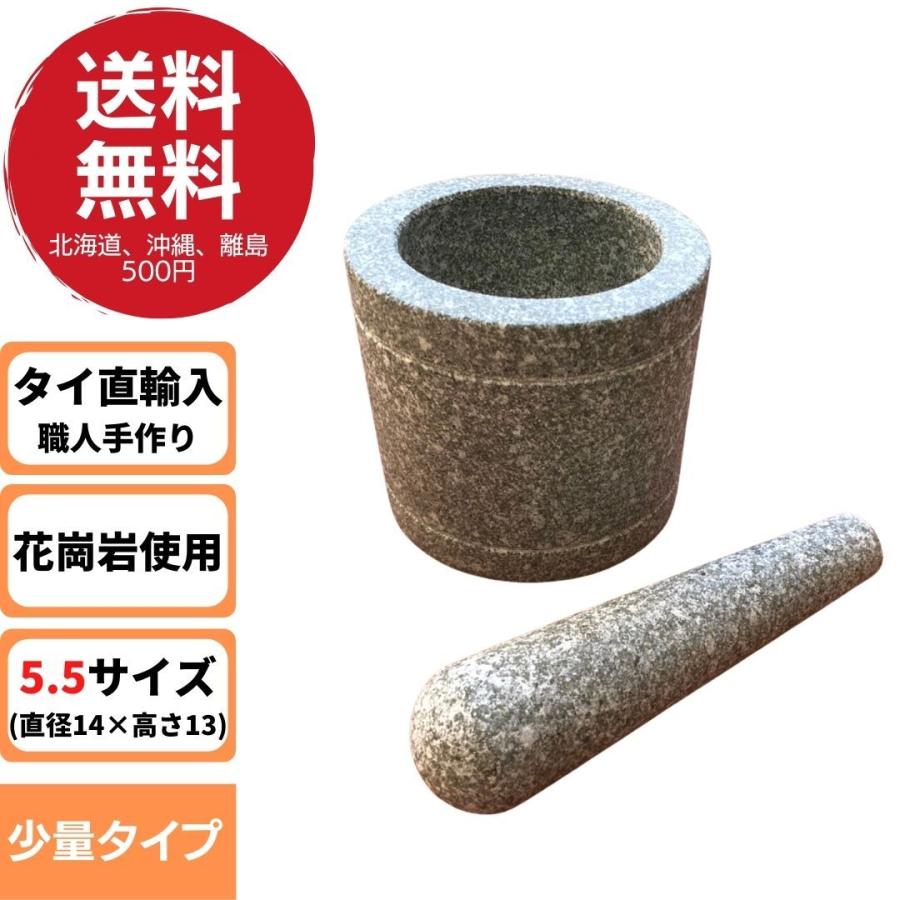 価格変更！ タイ クロックヒン＋サーク　タイの臼（サムイ島の椰子の木製品） 価格変更！ タイ クロックヒン＋サーク タイの臼（サムイ島の椰子の