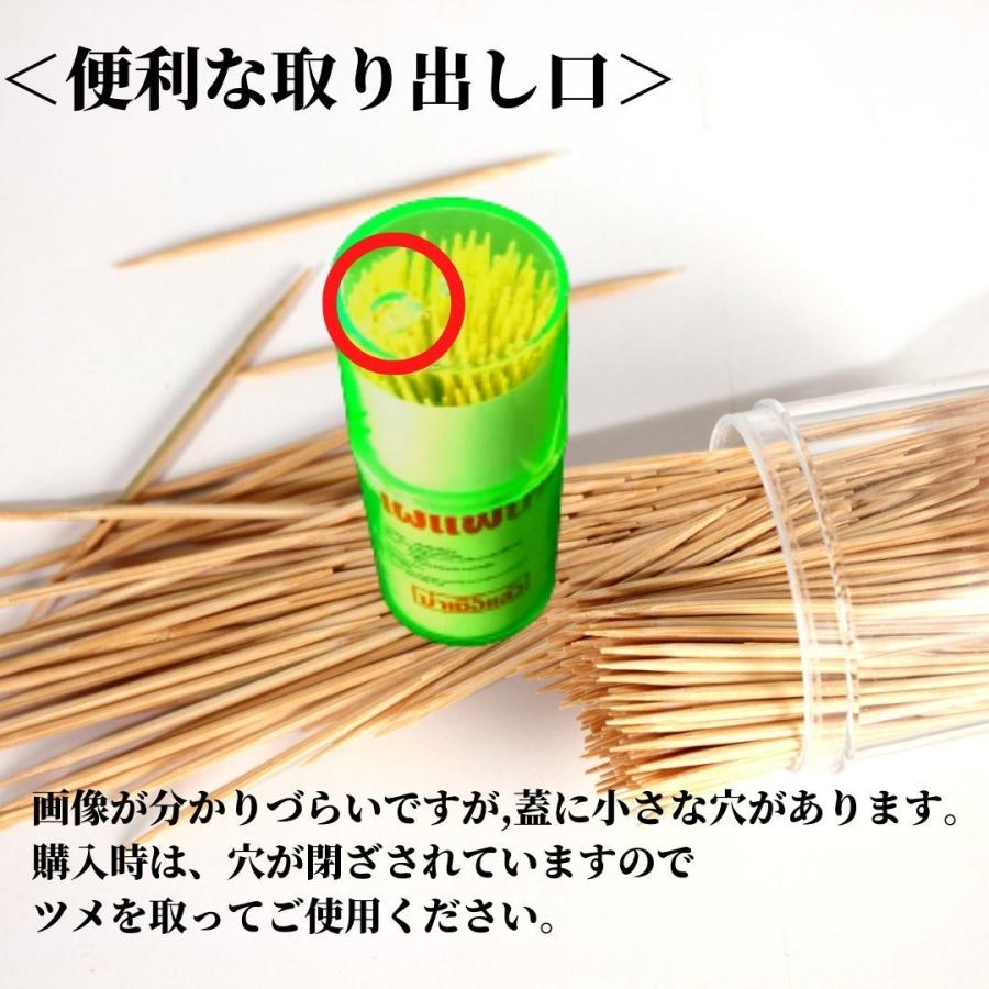 極細 爪楊枝 キッチン用品 ピック アジアン雑貨 台所用品 : BOKUZOU