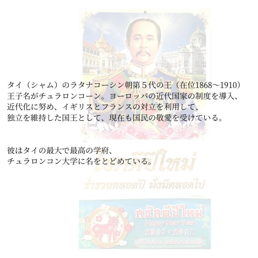 大特価 大幅値下げ タイ 直輸入 22年 壁掛け カレンダー タイ語 8種類 タイの祝日 金運 開運 ご利益 仏像 タイ アジアン 雑貨 日用品 T 000 Bokuzou Yahoo 店 通販 Yahoo ショッピング