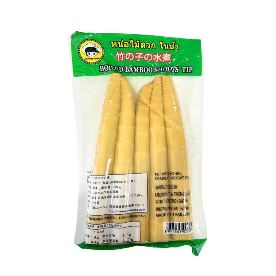 竹の子の水煮 270g タケノコ アジアン 料理 タイ エスニック : BOKUZOU