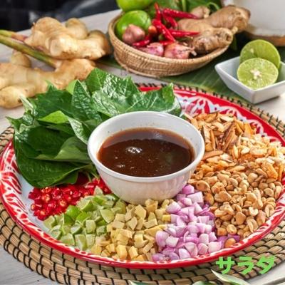 冷凍】バイチャプー 80g ハイゴショウ タイ野菜 葉っぱ エスニック
