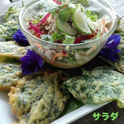 冷凍】バイチャプー 80g ハイゴショウ タイ野菜 葉っぱ エスニック