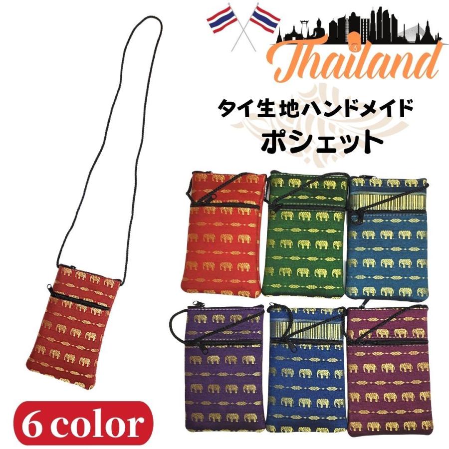 ハンドメイド ポシェット ☆ハンドメイド☆日本製☆本革☆お財布ポシェット☆サコッシュ