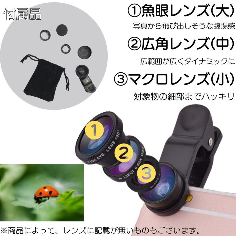 スマートフォン クリップ式 カメラレンズ 3種 魚眼 広角 マクロ レンズ