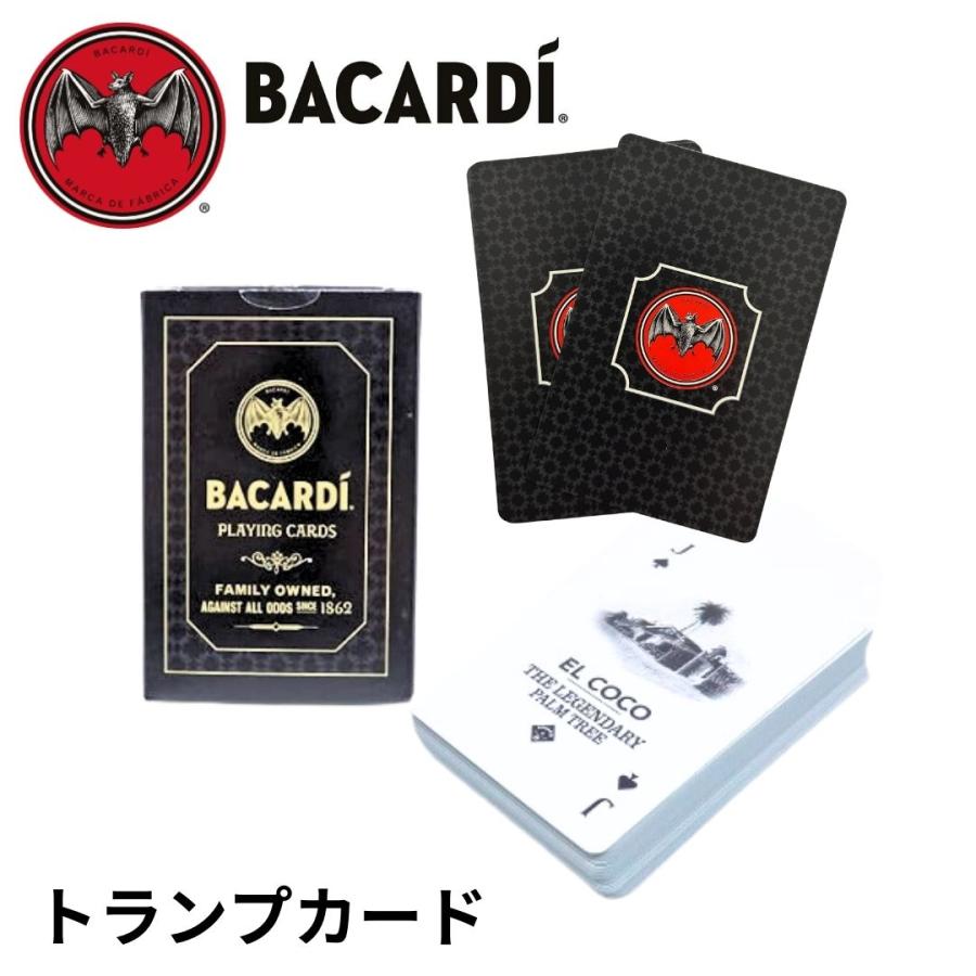 バカルディ オリジナル トランプ ノベルティー（非売品）パーティー