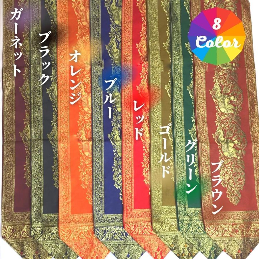 タイシルク テーブルランナー インテリア アジアン 雑貨 家具 テーブル