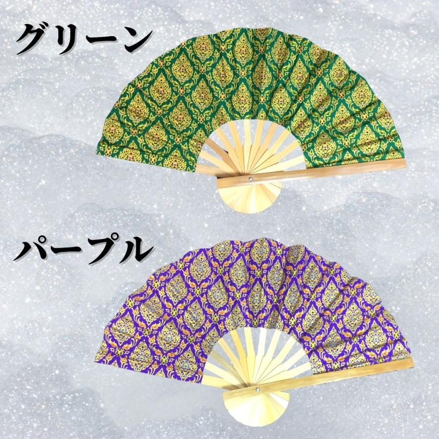 タイ伝統模様 扇子 アジアン 雑貨 インテリア うちわ 夏 タイ 旅行  