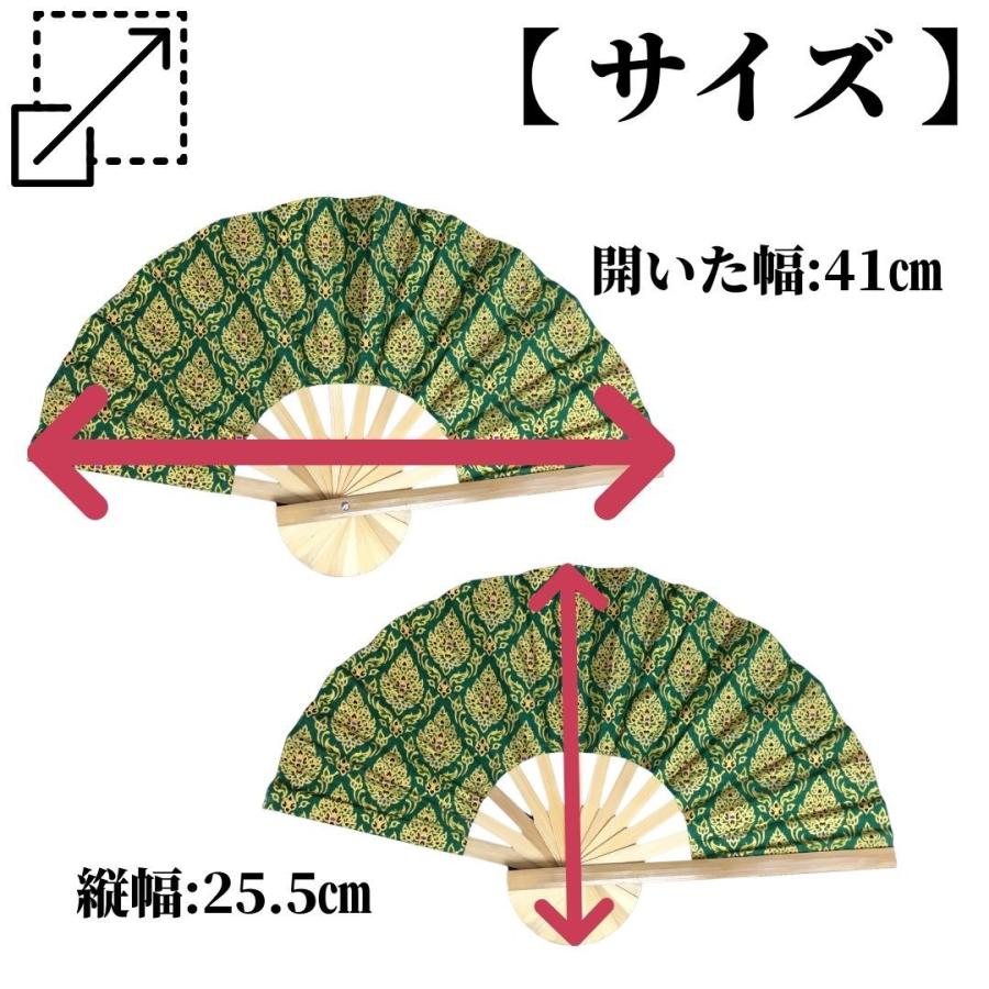 タイ伝統模様 扇子 アジアン 雑貨 インテリア うちわ 夏 タイ 旅行 