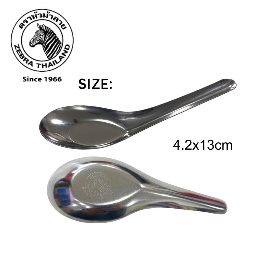 ZEBRA スプーン (ステンレス鋼のスプーン) 12本セット アジア 雑貨