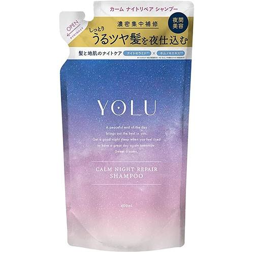 YOLU ヨル カームナイトリペアシャンプー (詰替) ヘアケア ダメージ