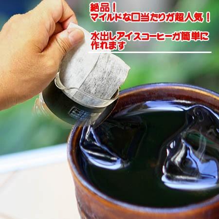 水出しコーヒー50g 2袋 粉 水出しアイスコーヒーバッグ ２袋入り水だしコーヒー 1 8リットル分 焙煎したて パック 1005588 コーヒー 豆専門店ボレロコーヒー 通販 Yahoo ショッピング