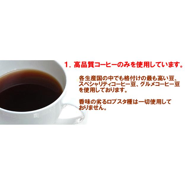 コーヒー豆 コーヒー うまいもんコーヒー最高級福袋３種詰め合わせ 自家焙煎 送料無料 北海道 沖縄 九州除く コーヒー豆専門店ボレロ コーヒー 通販 Yahoo ショッピング