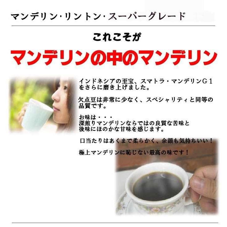 コーヒー豆 コーヒー うまいもんコーヒー最高級福袋３種詰め合わせ 自家焙煎 送料無料 北海道 沖縄 九州除く コーヒー豆専門店ボレロ コーヒー 通販 Yahoo ショッピング