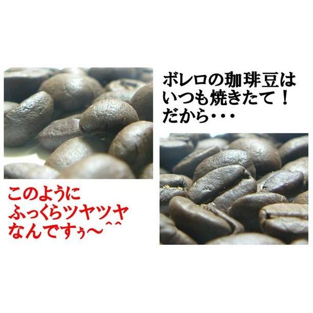 コーヒー豆 コーヒー1kg ボレロブレンド　1kg（250g×4袋）｜bolerocoffee｜12