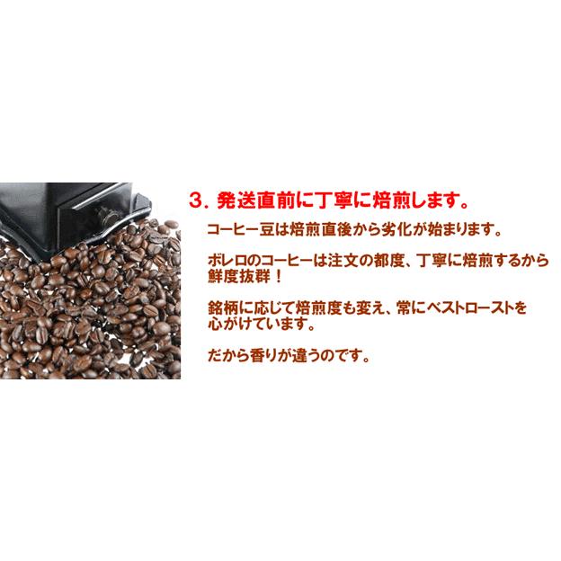 コーヒー豆 コーヒー500g ボレロブレンド 500g :861093:コーヒー豆専門店ボレロコーヒー - 通販 - Yahoo!ショッピング