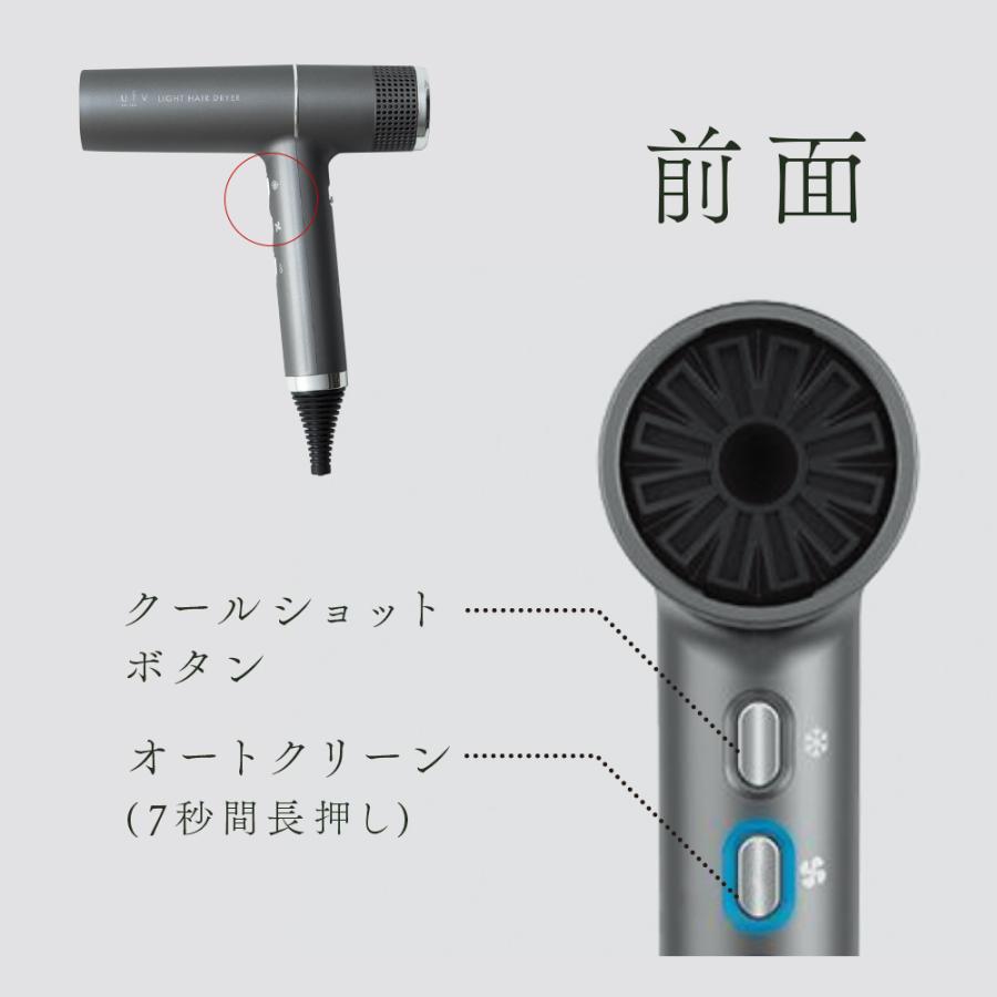 正規代理店 ufv ドライヤー 速乾 大風量(58m/秒) 軽量260g 風量/温度