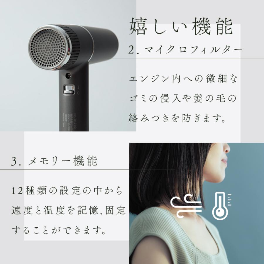 正規代理店 ufv ドライヤー 超速乾 大風量(58m/秒) 超軽量 りんご1個分(260g) 100V 1200W 風量3段階 温度3段階 定温コントロール 冷風 ハイパワー オートクリーン機能 メモリー機能 マイクロフィルター ヘアケア 美容 美髪 旅行 ホテル 2color:グレー/ホワイト 母の日 ギフト 正規代理店 ufv ドライヤー 速乾 大風量(58m/秒) 軽量260g 風量/温度