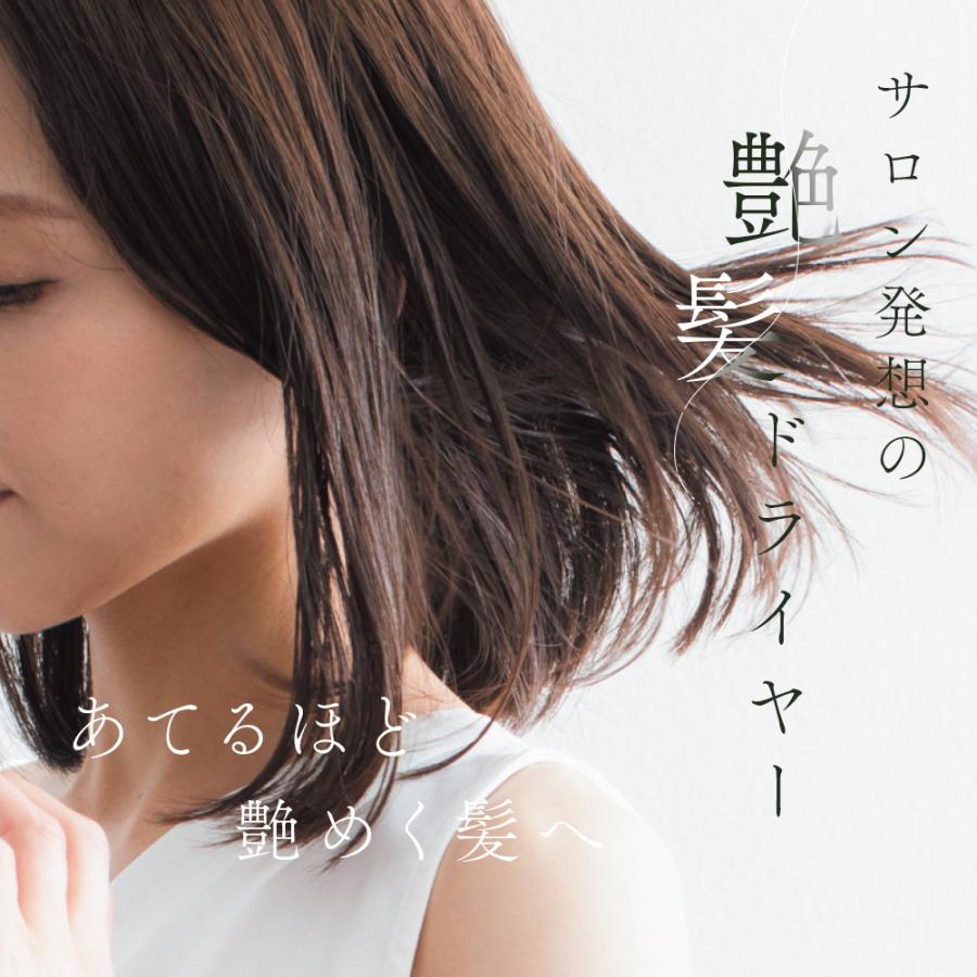 正規代理店 ufv ドライヤー 速乾 大風量(58m/秒) 軽量260g 風量/温度