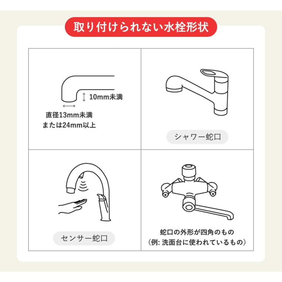 浄水器 塩素除去 蛇口直結型 長寿命 日本製 キッチン用 ランニングコスト 高性能カートリッジ 母の日 ギフト 父の日｜bollina｜16