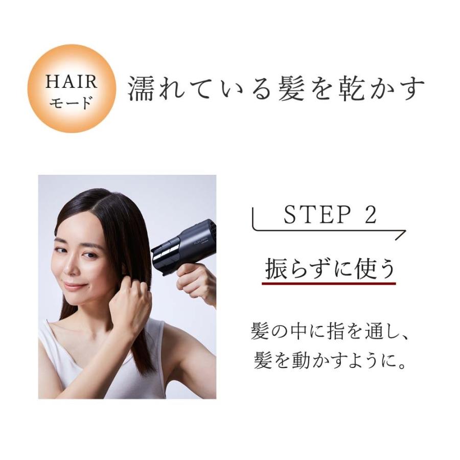 ルーヴルドー LOUVREDO 復元 ドライヤー mini LJ-365C1(ブラック)【正規品/日本製】 コンパクト ヘアドライヤー 振動気化方式 母の日 ギフト 父の日｜bollina｜12