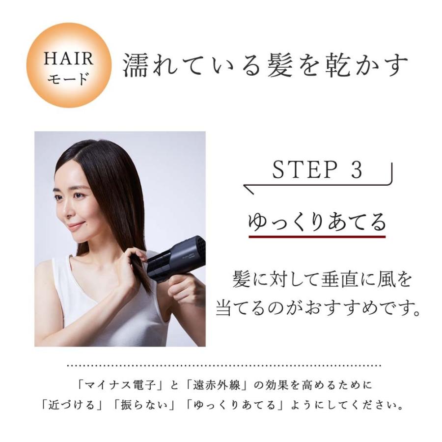 ルーヴルドー LOUVREDO 復元 ドライヤー mini LJ-365C1(ブラック 
