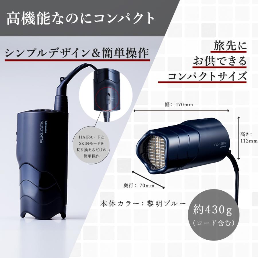 FUKUGEN 【リニューアル】正規代理店 ルーヴルドー 復元 FUKUGEN 【リニューアル】正規代理店 ルーヴルドー 復元