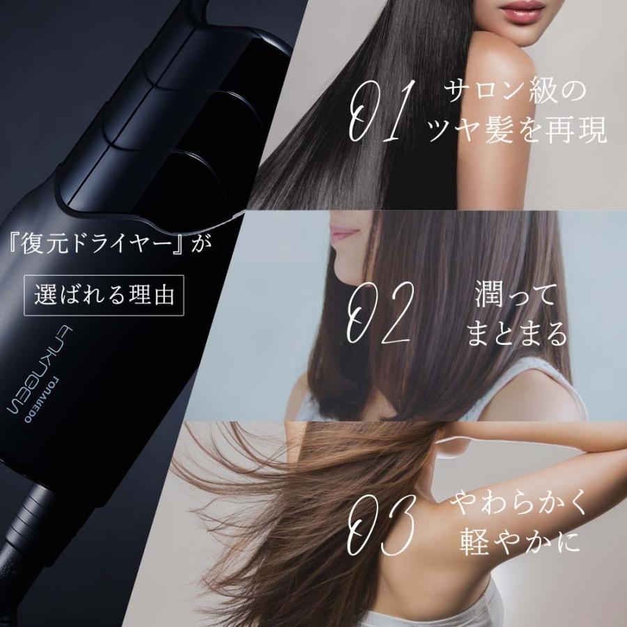 ルーヴルドー LOUVREDO 復元 ドライヤー mini LJ-365C1(ブラック)【正規品/日本製】 コンパクト ヘアドライヤー 振動気化方式 母の日 ギフト｜bollina｜03