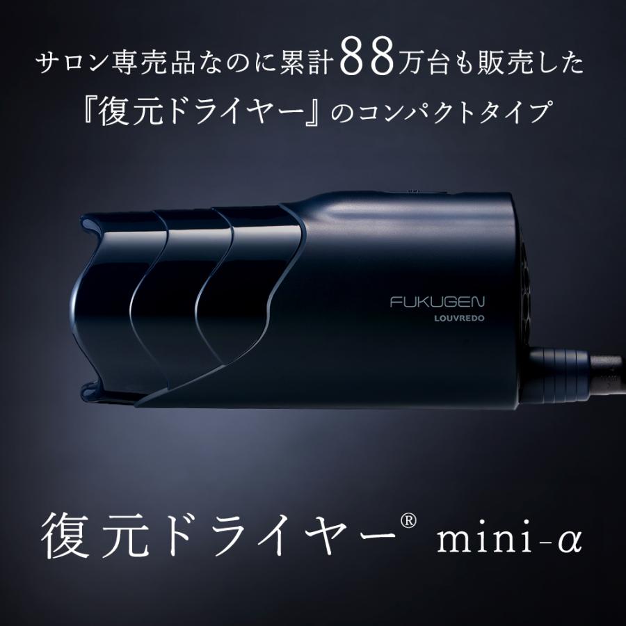 FUKUGEN 【リニューアル】正規代理店 ルーヴルドー 復元 FUKUGEN 【リニューアル】正規代理店 ルーヴルドー 復元