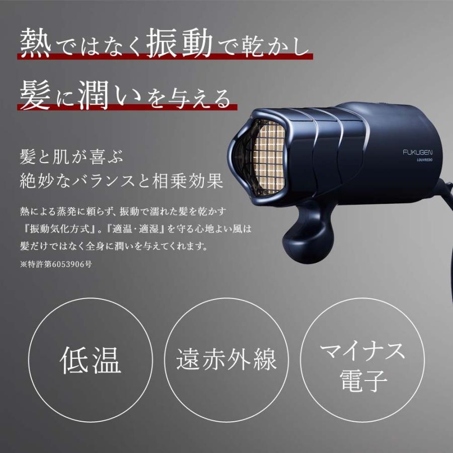 ルーヴルドー LOUVREDO 復元 ドライヤー mini LJ-365C1(ブラック)【正規品/日本製】 コンパクト ヘアドライヤー 振動気化方式の ドライヤー :lj-365c1:ボリーナ公式店ウォーターコネクト - 通販 - Yahoo!ショッピング ルーヴルドー LOUVREDO 復元 ドライヤー mini LJ-365C1(ブラック)【正規品/日本製】 コンパクト ヘアドライヤー 振動気化方式の ドライヤー :lj-365c1:ボリーナ公式店ウォーターコネクト - 通販 - Yahoo!ショッピング