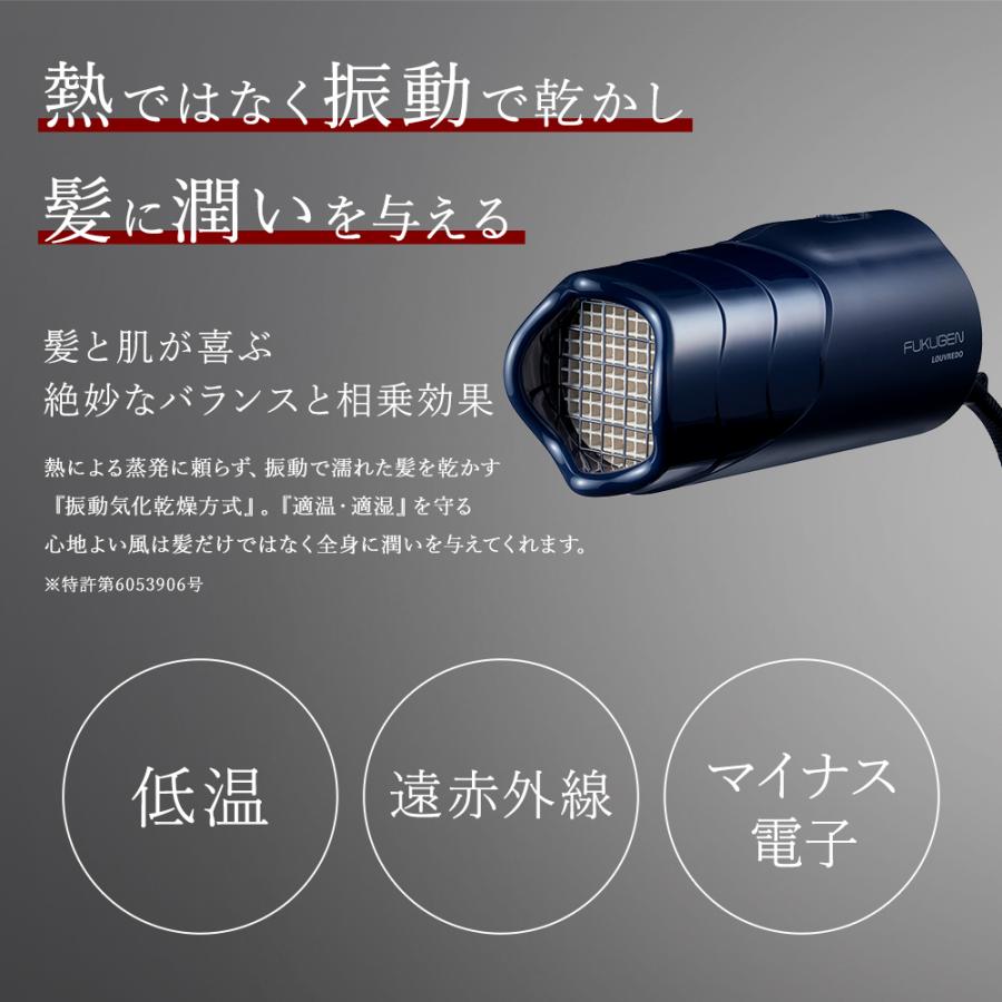 FUKUGEN 【リニューアル】正規代理店 ルーヴルドー 復元 FUKUGEN 【リニューアル】正規代理店 ルーヴルドー 復元