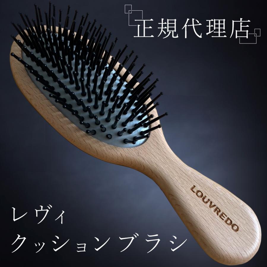 Reーviii 正規代理店 ルーヴルドー クッション ブラシ マイナス電子 美