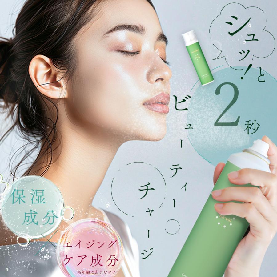 Reーviii 【正規販売店】 レヴィミストローション LOUVREDO ミスト