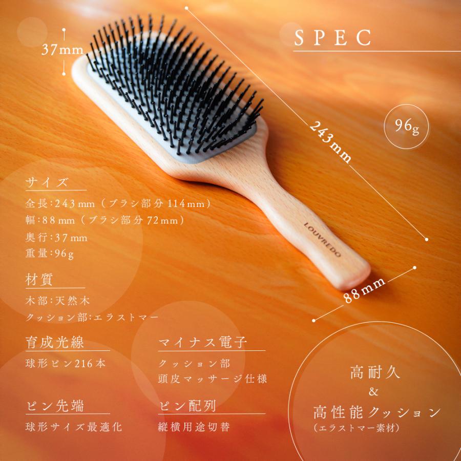 Reーviii 正規代理店 ルーブルドー ヘアブラシ パドルブラシ くし
