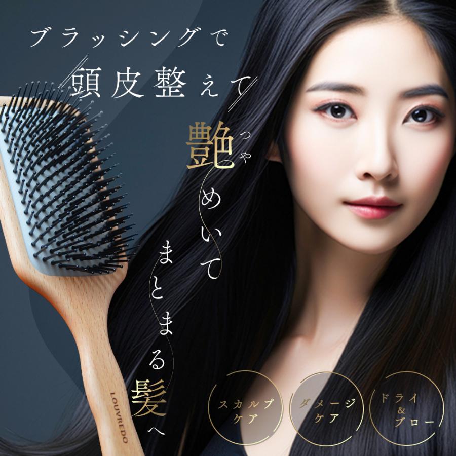 Reーviii 正規代理店 ルーブルドー ヘアブラシ パドルブラシ くし
