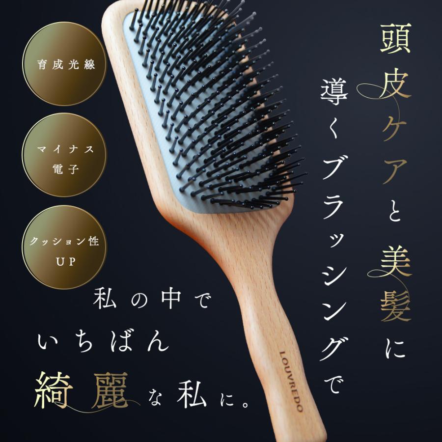 Reーviii 正規代理店 ルーブルドー ヘアブラシ パドルブラシ くし