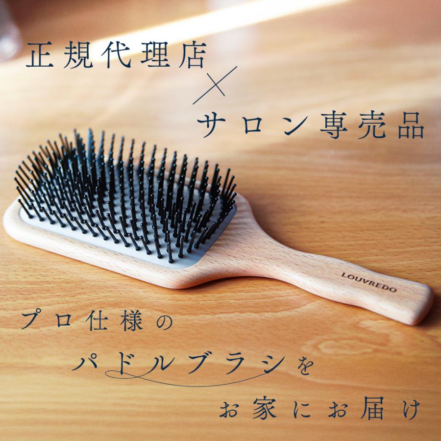 Reーviii 正規代理店 ルーブルドー ヘアブラシ パドルブラシ くし