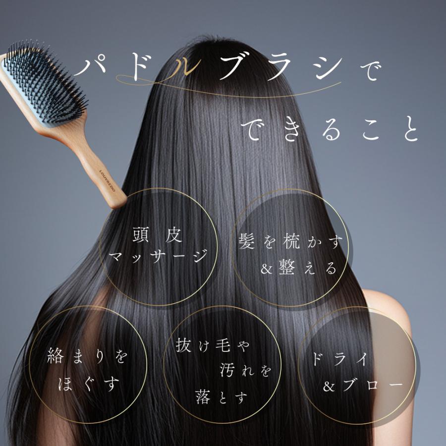 Reーviii 正規代理店 ルーブルドー ヘアブラシ パドルブラシ くし