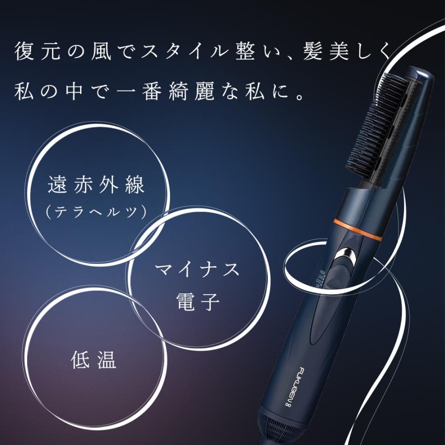 正規代理店 LOUVREDO ルーヴルドー 復元 スタイラー くるくる 正規代理店 LOUVREDO ルーヴルドー 復元 スタイラー くるくる