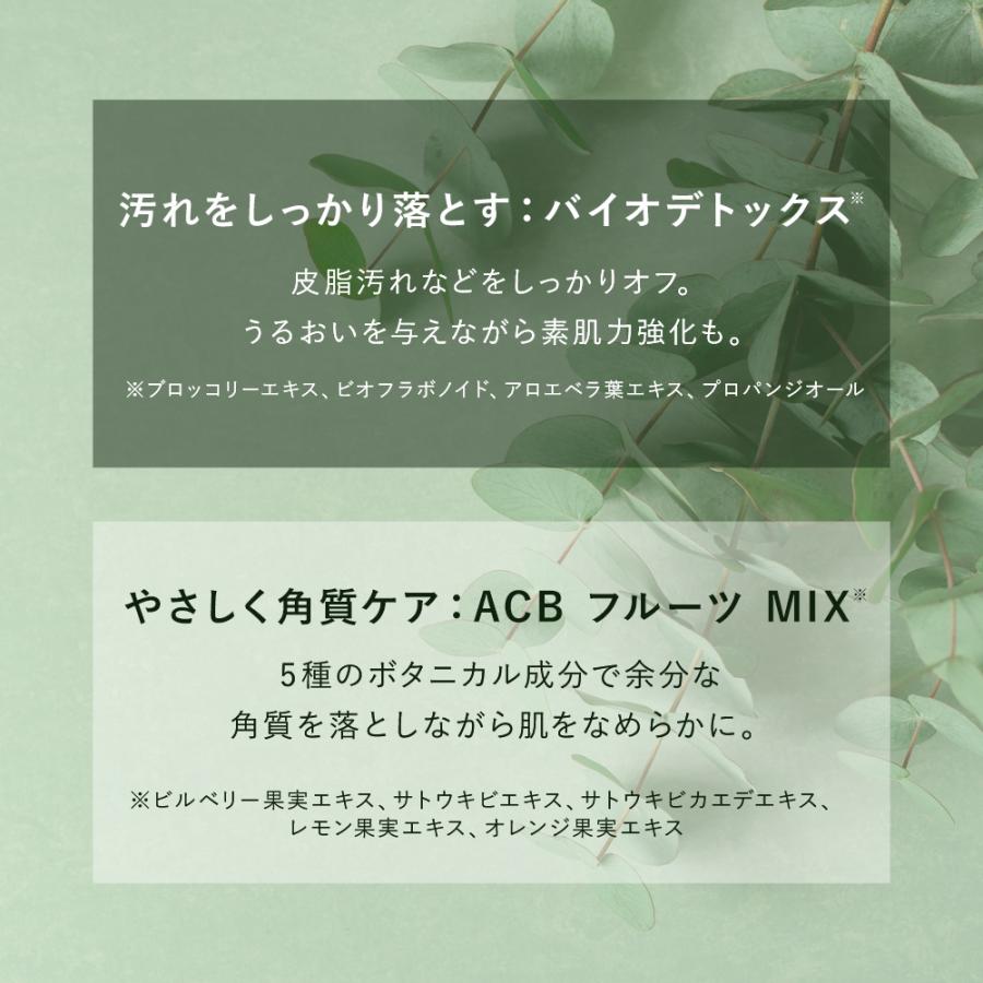 メンズ 洗顔 tamamono フェイスウォッシュ 100ml スキンケア