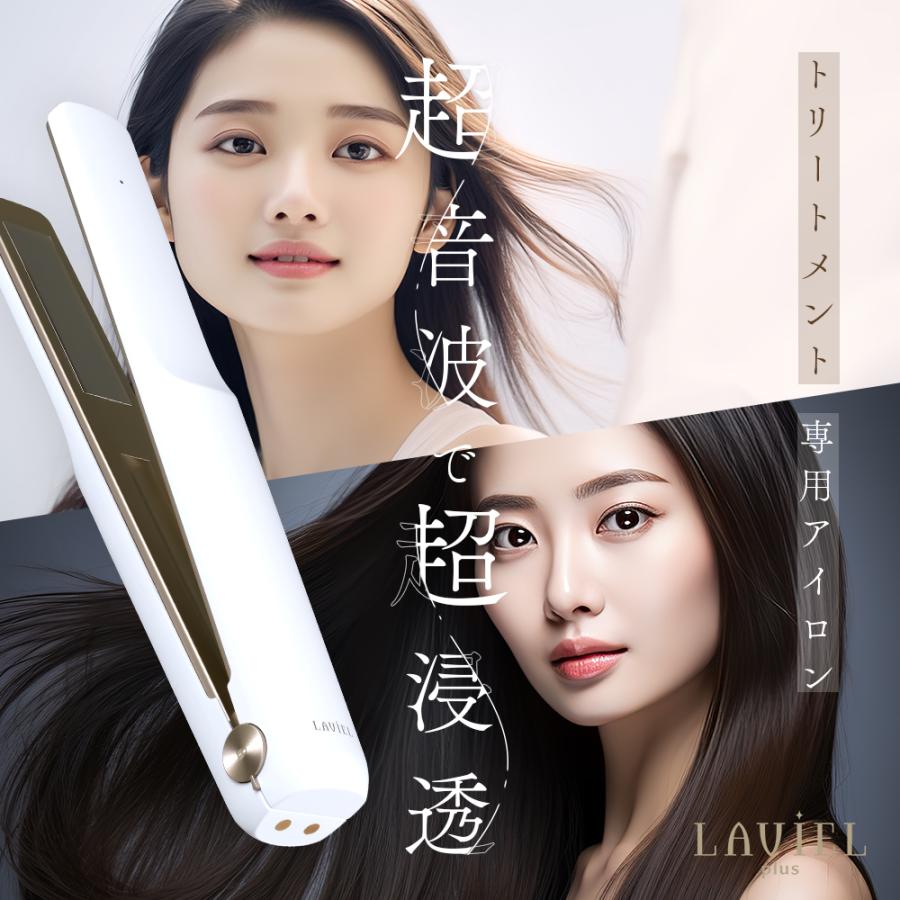 正規代理店】超音波トリートメント ヘアアイロン コードレス 正規代理店】超音波トリートメント ヘアアイロン コードレス